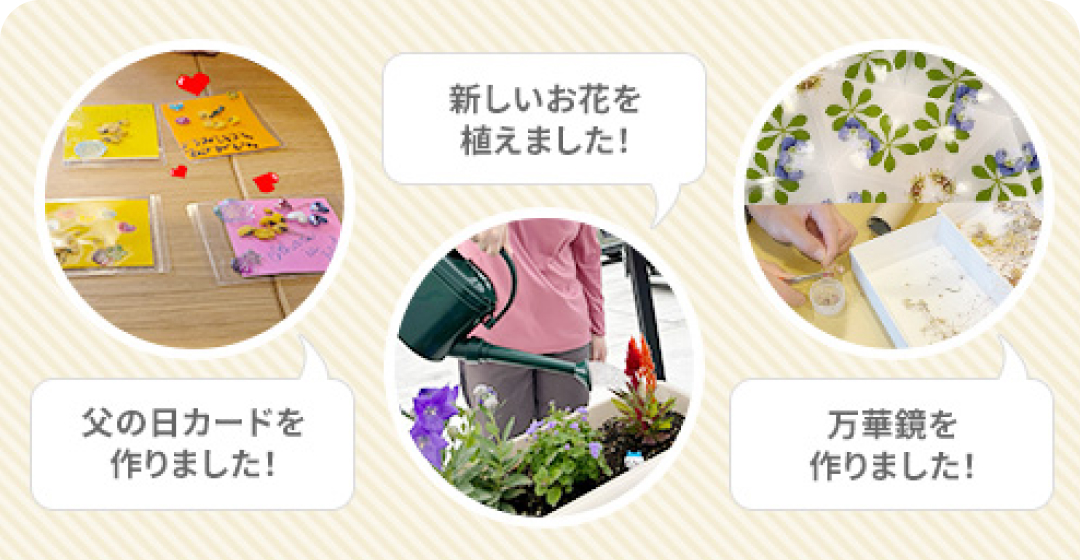 ありがとうが飛び交うAMATUHIの社内SNS