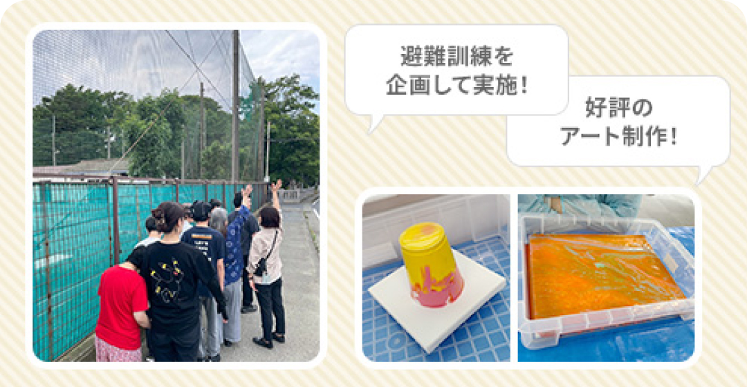 ありがとうが飛び交うAMATUHIの社内SNS